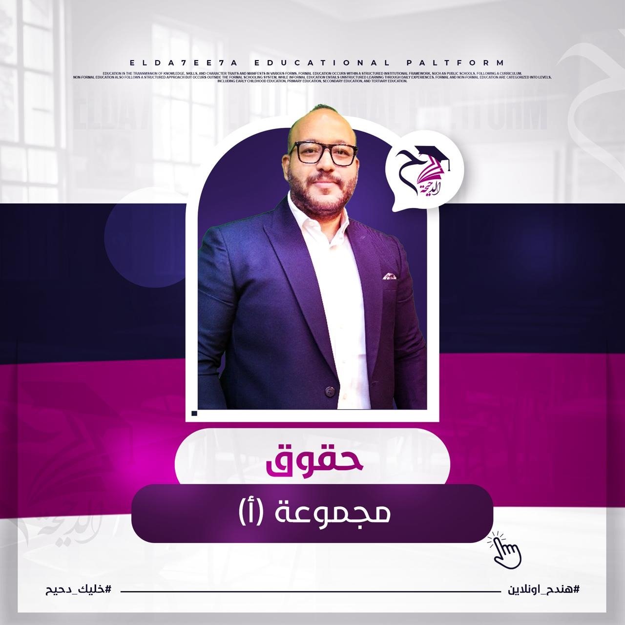 المحاضره الرابعه
